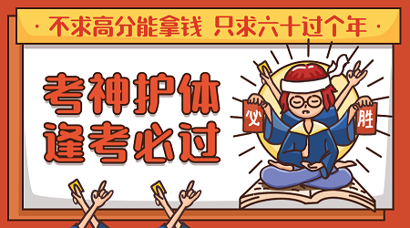 江苏中小学教师招聘教育学简答题（8）